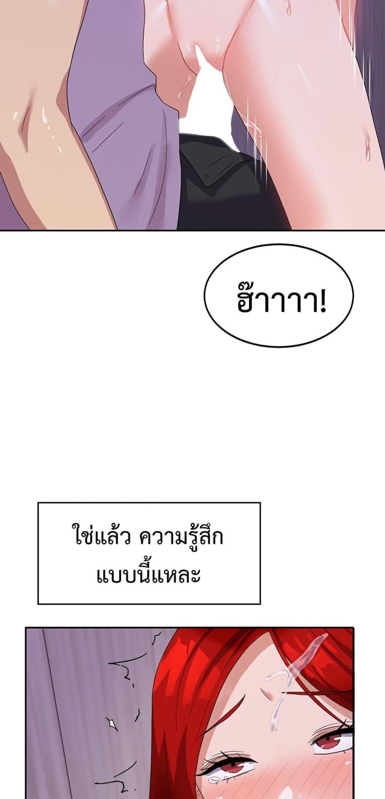 page-54