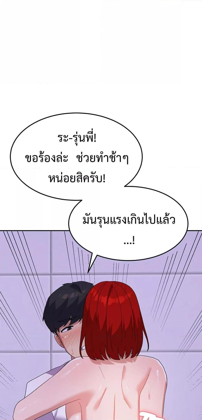 page-58