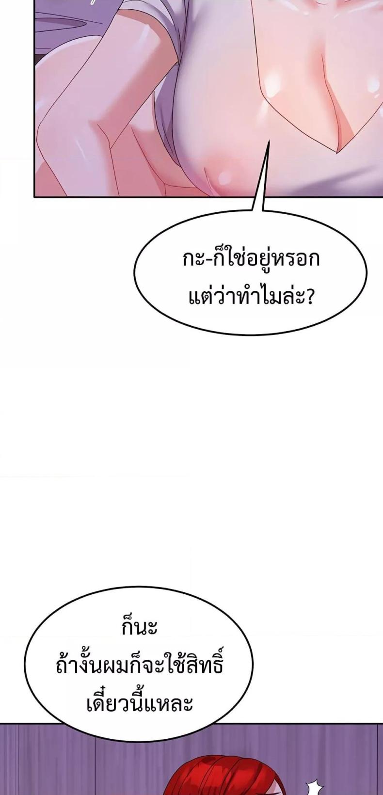 page-77