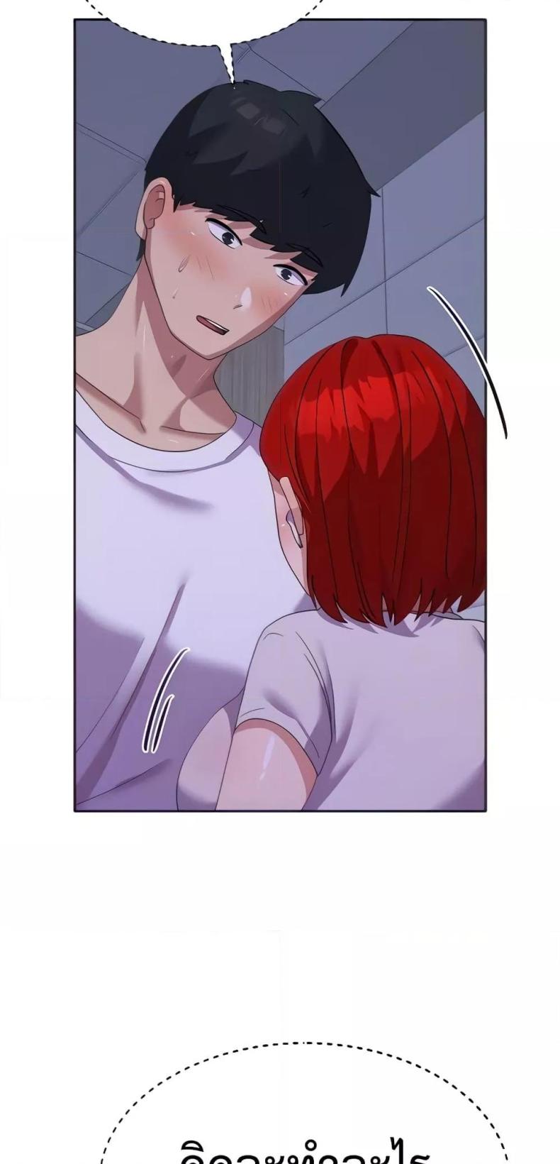 page-7