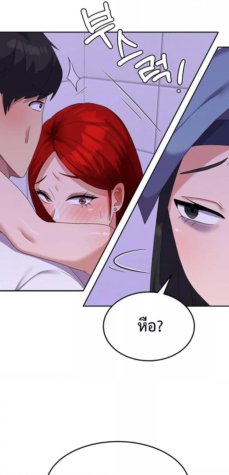 page-23