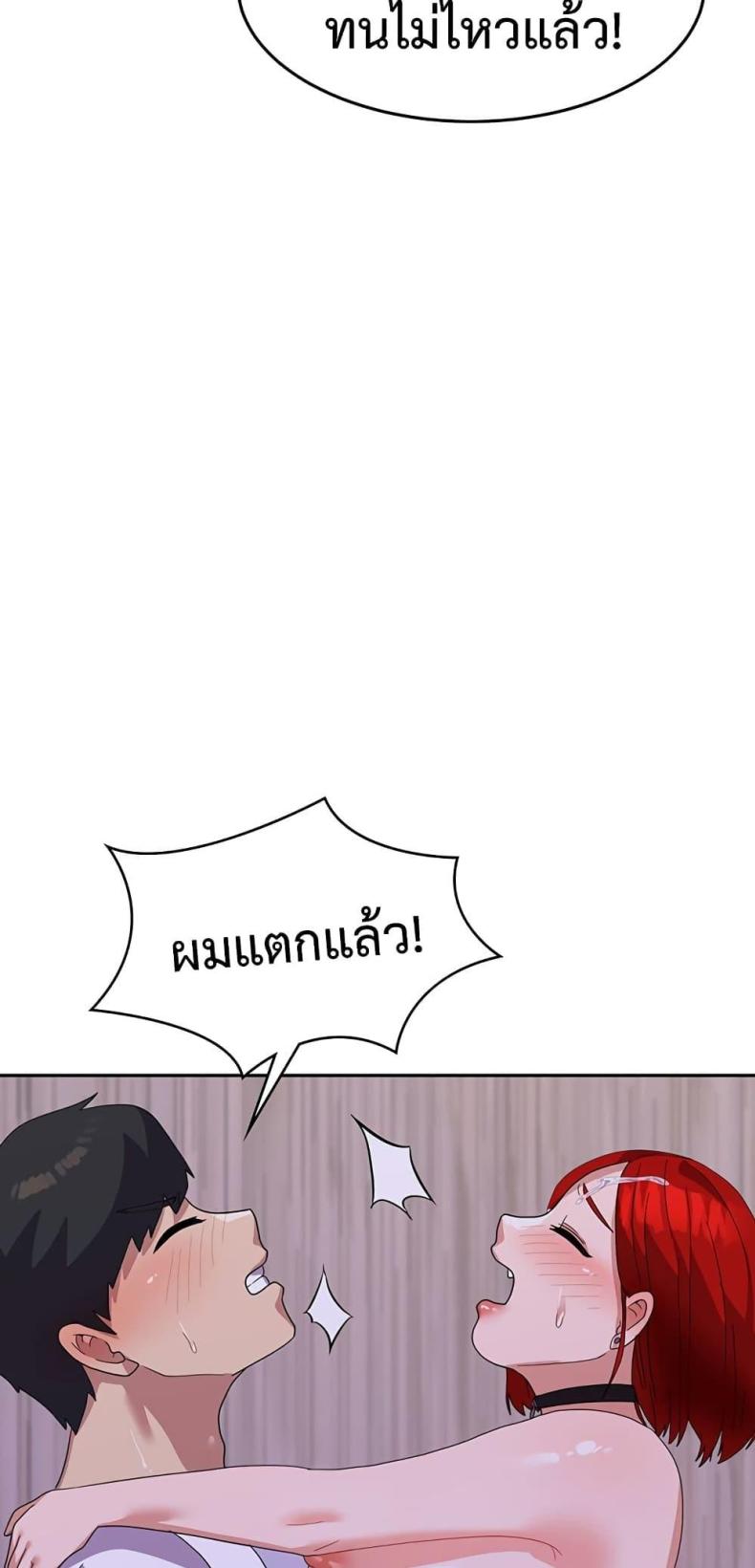 page-62