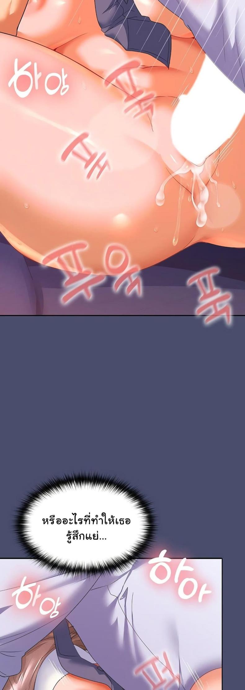 page-13