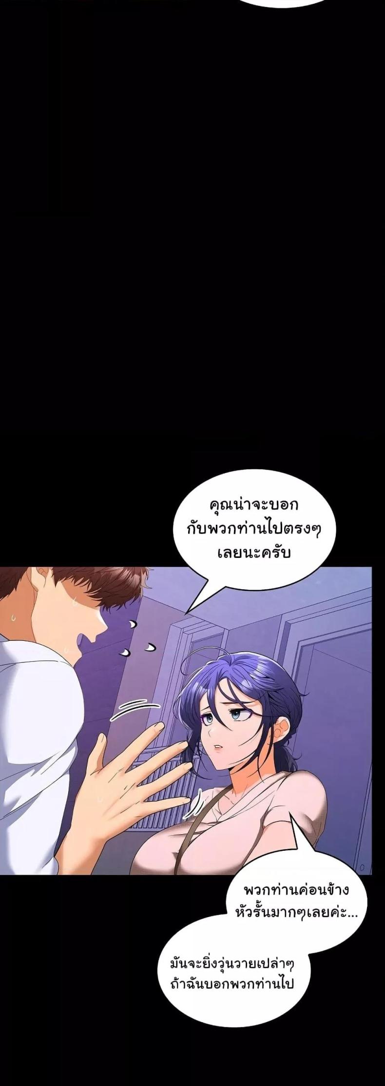 page-53