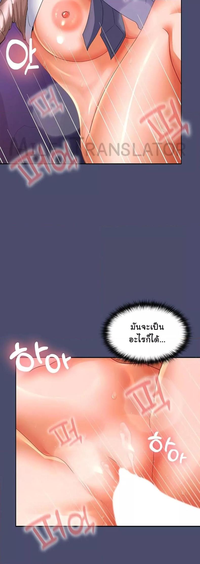 page-14