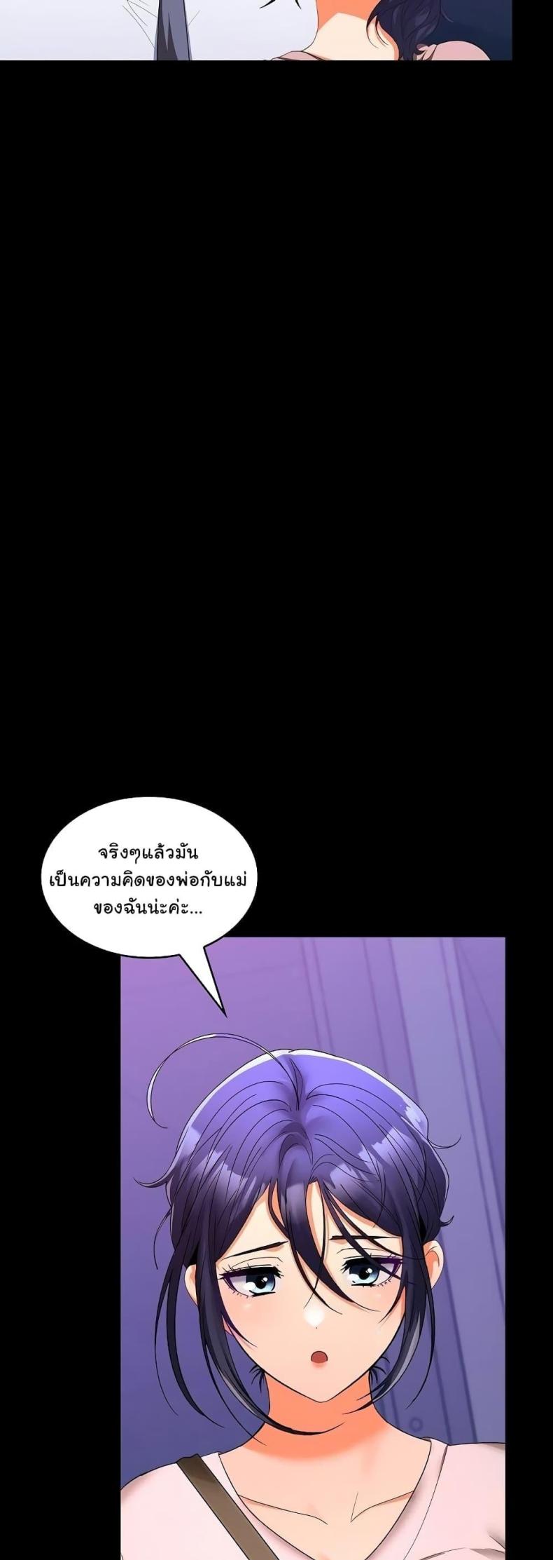 page-47
