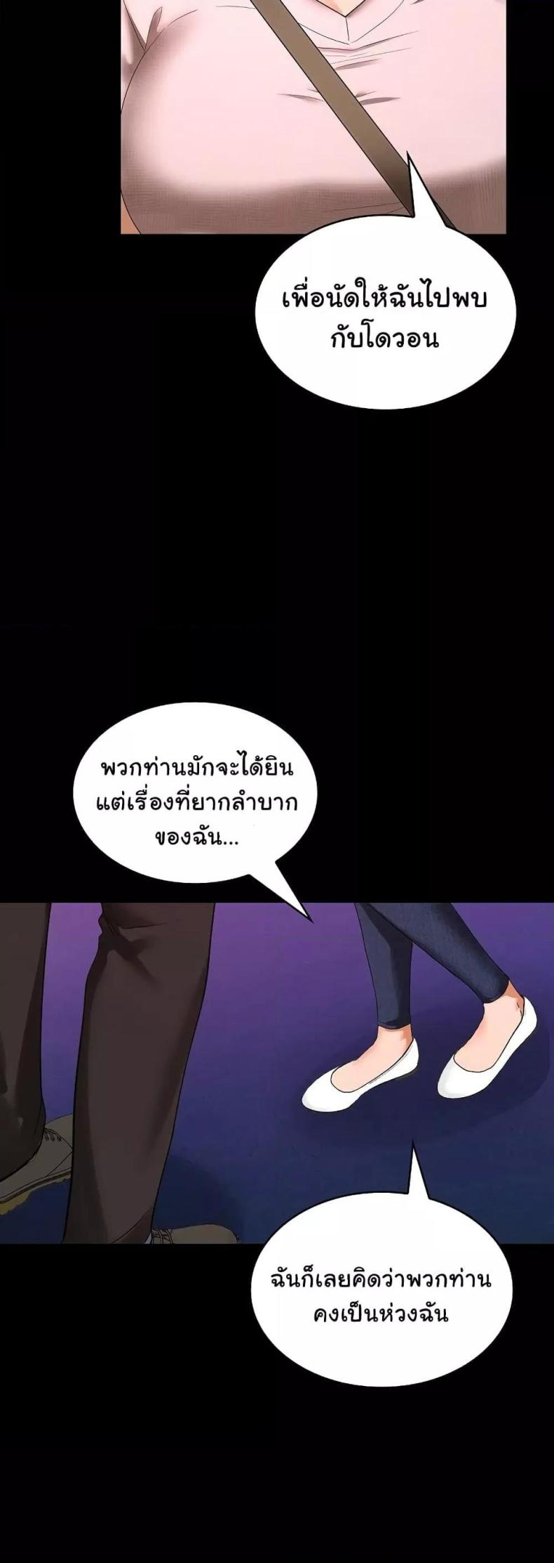 page-48