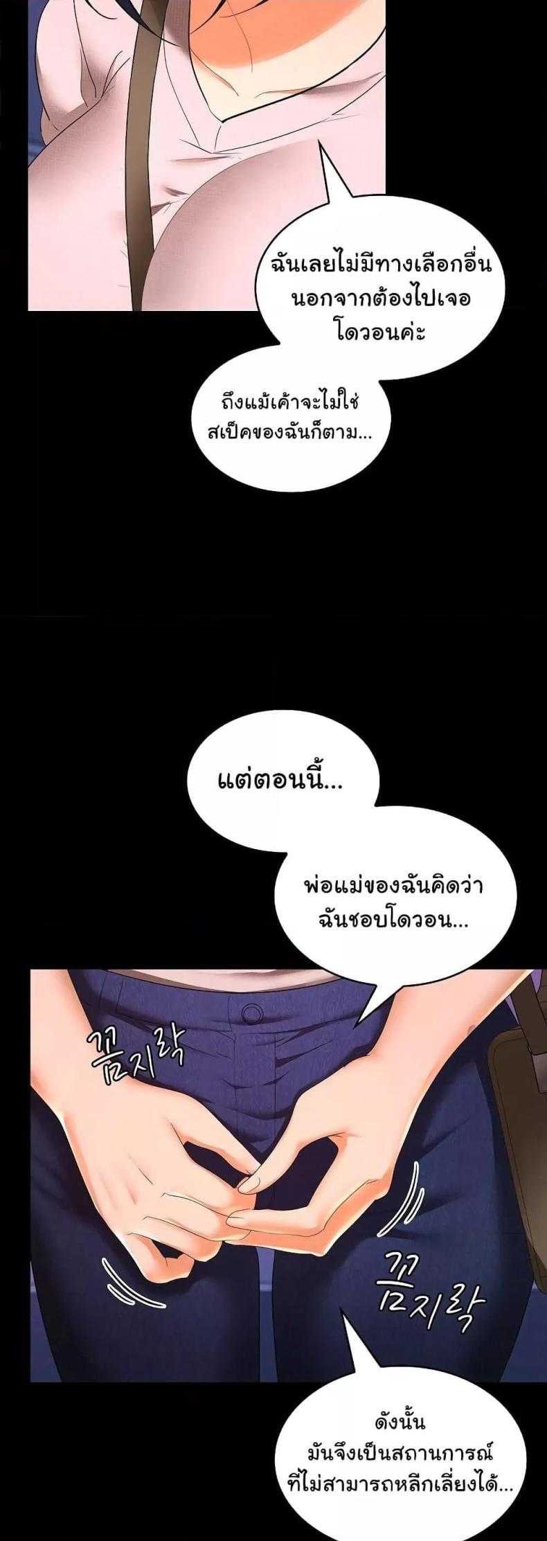 page-52