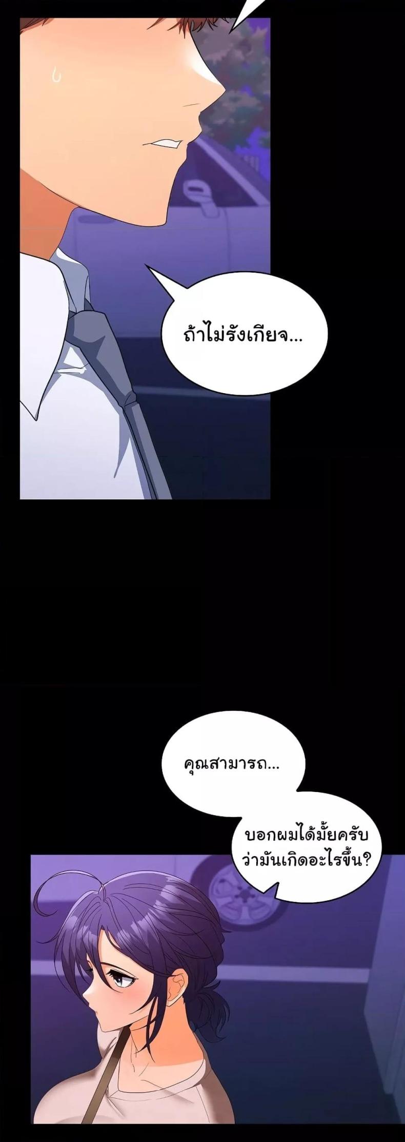 page-38