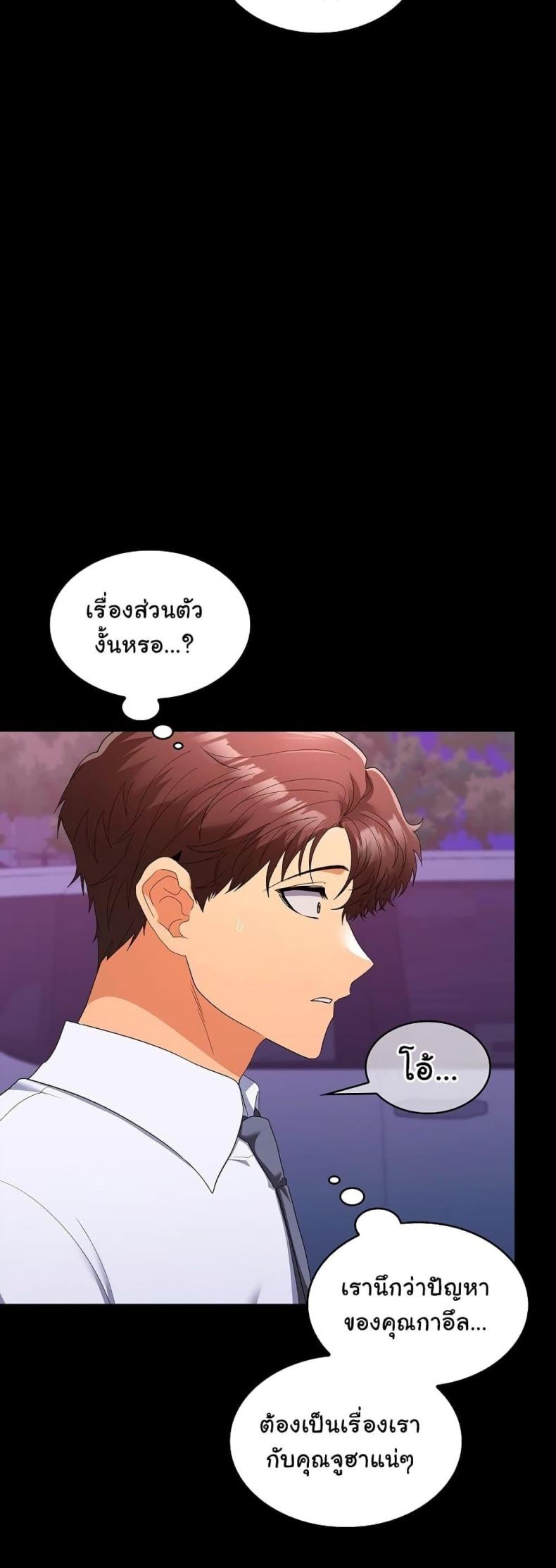 page-41