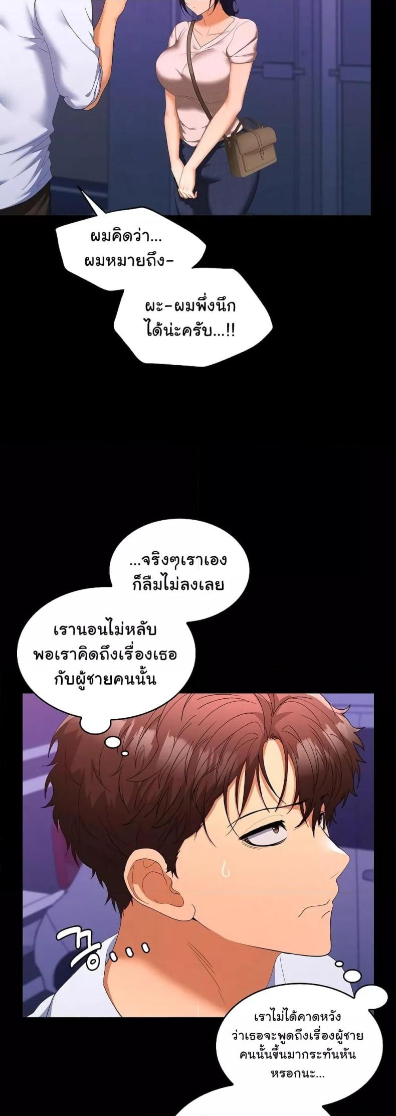 page-44
