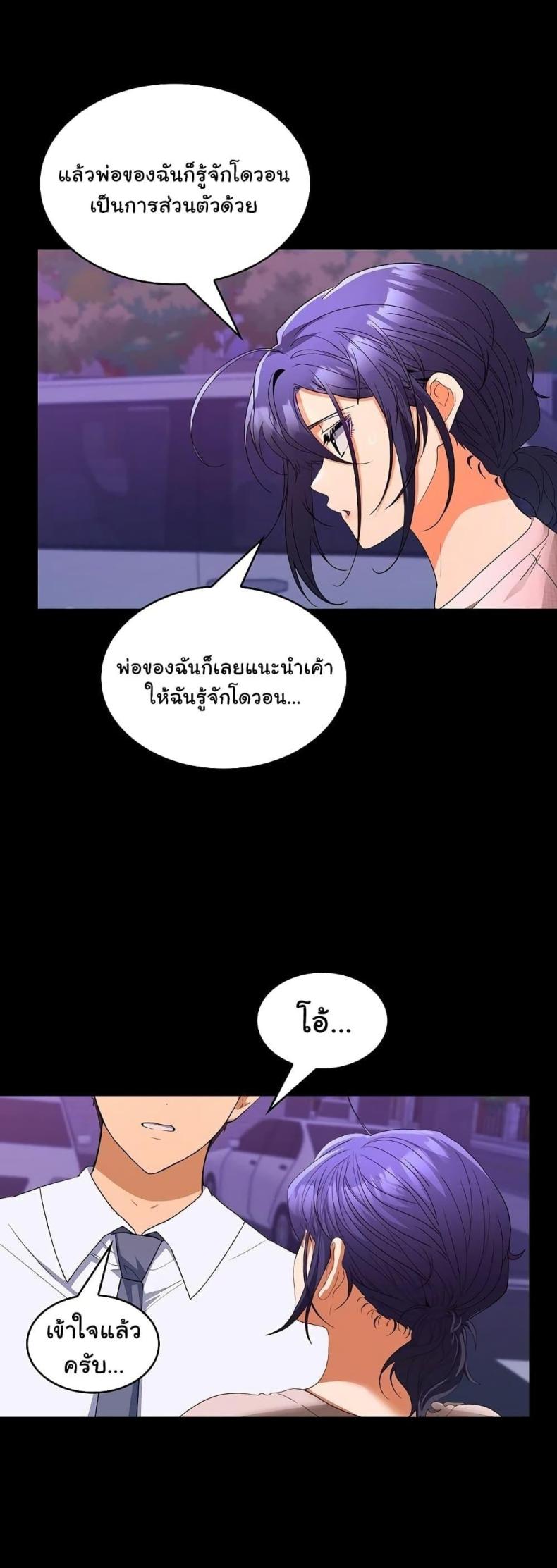 page-49