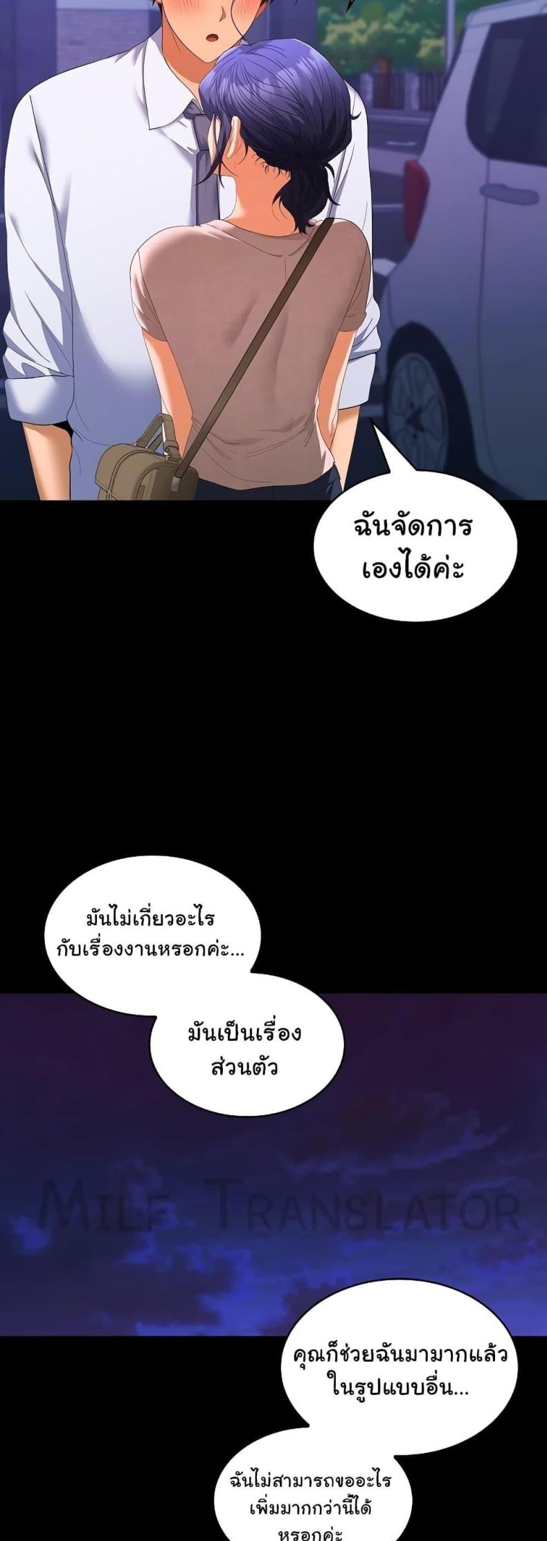 page-40