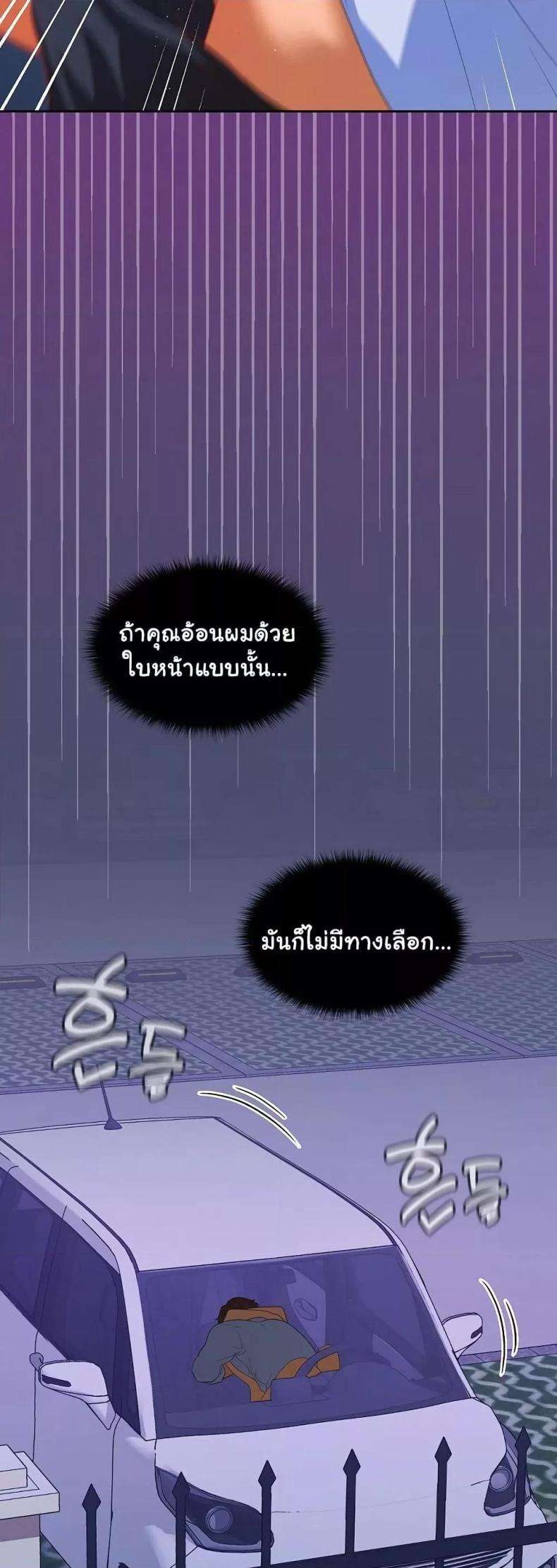 page-21