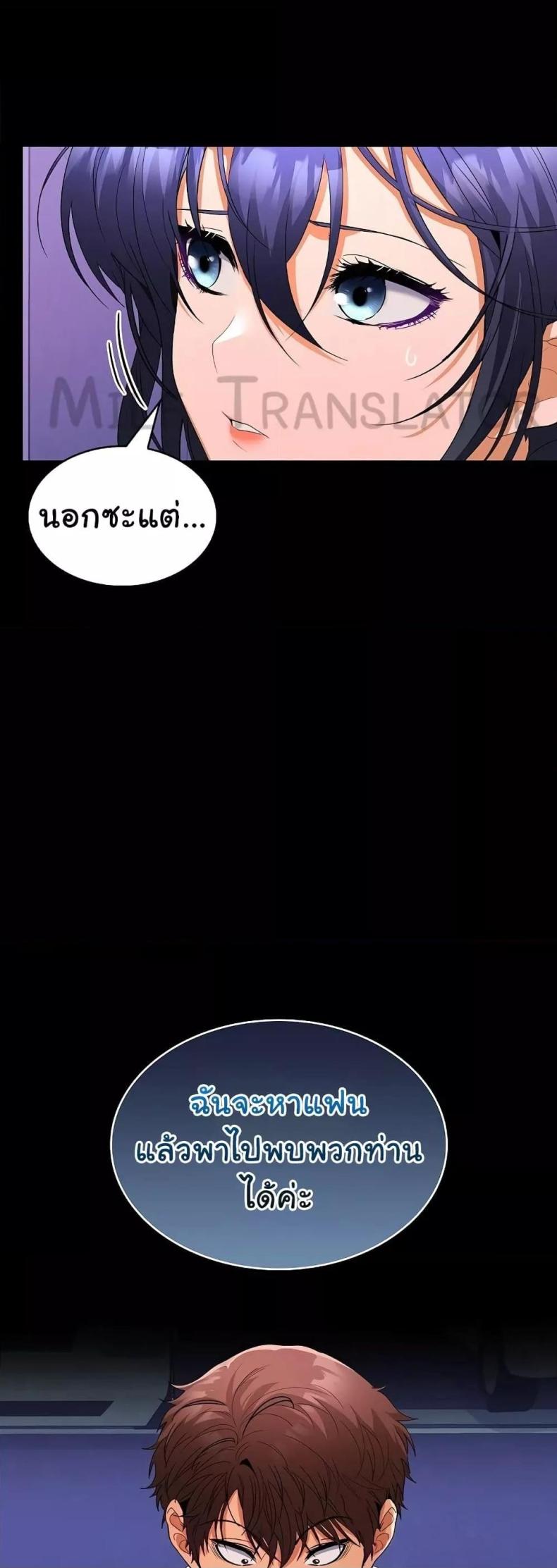 page-54