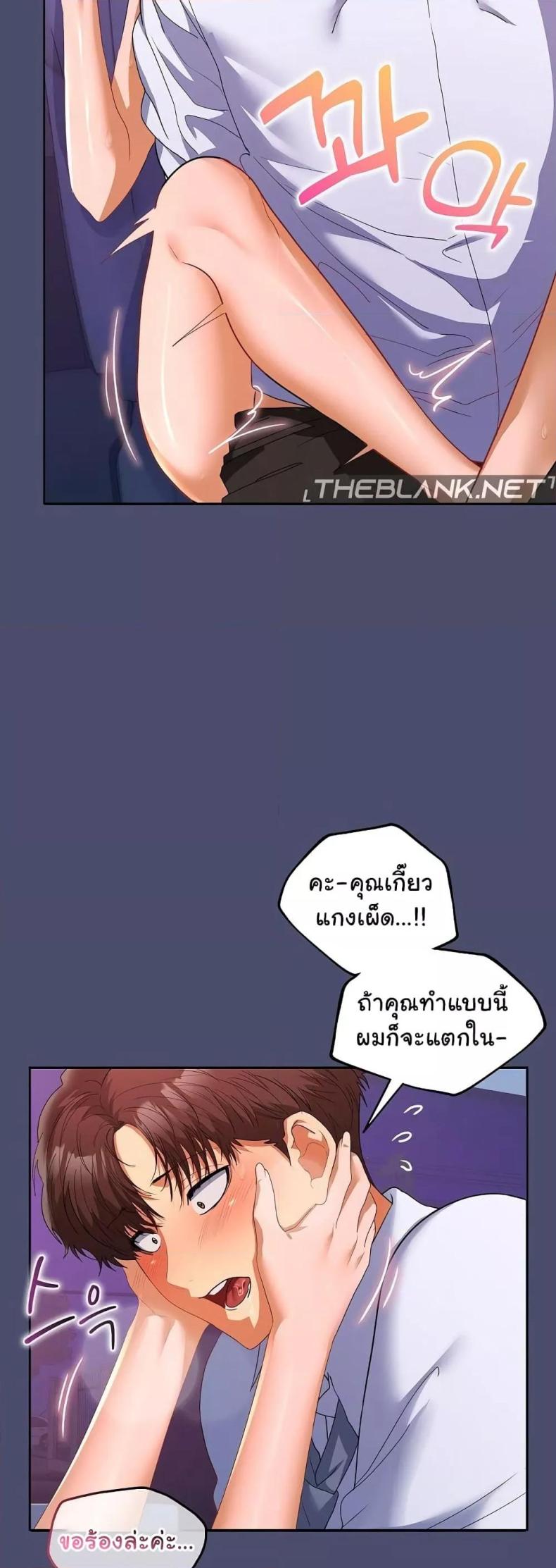 page-16