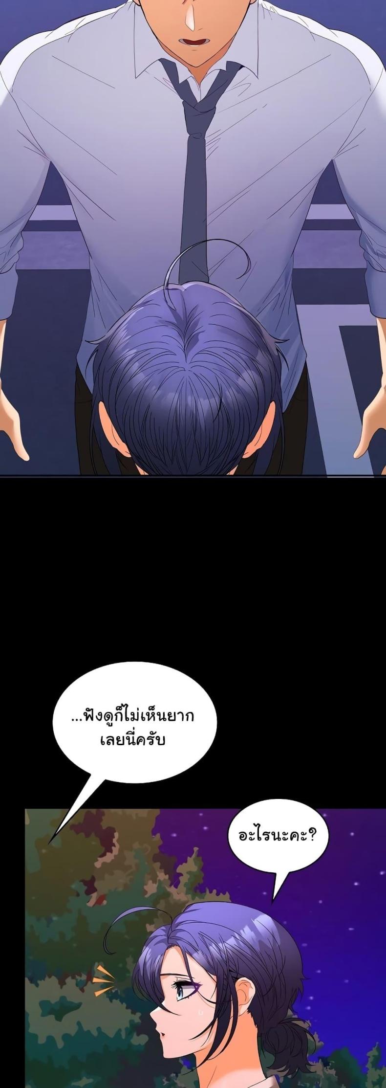 page-55