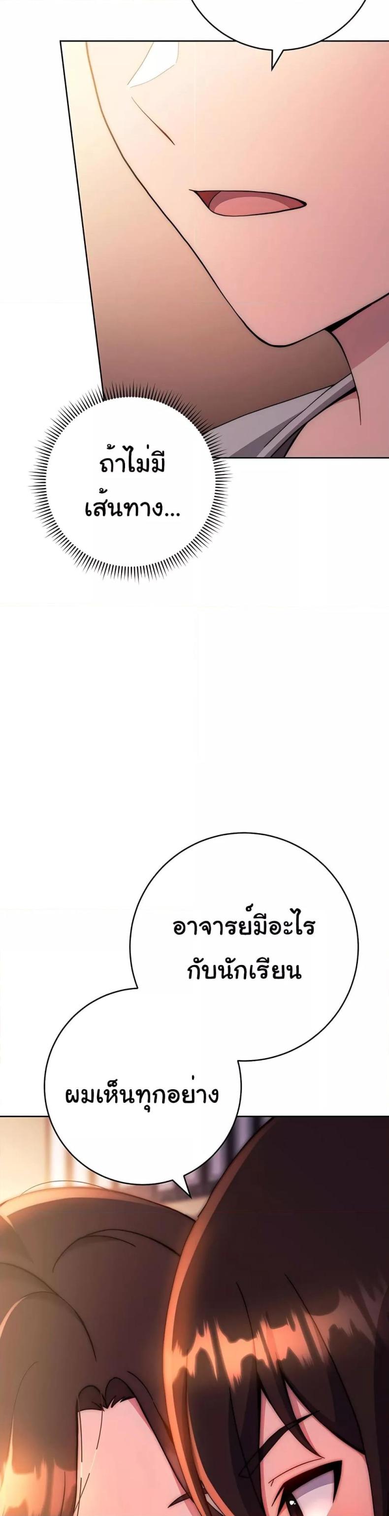 page-59