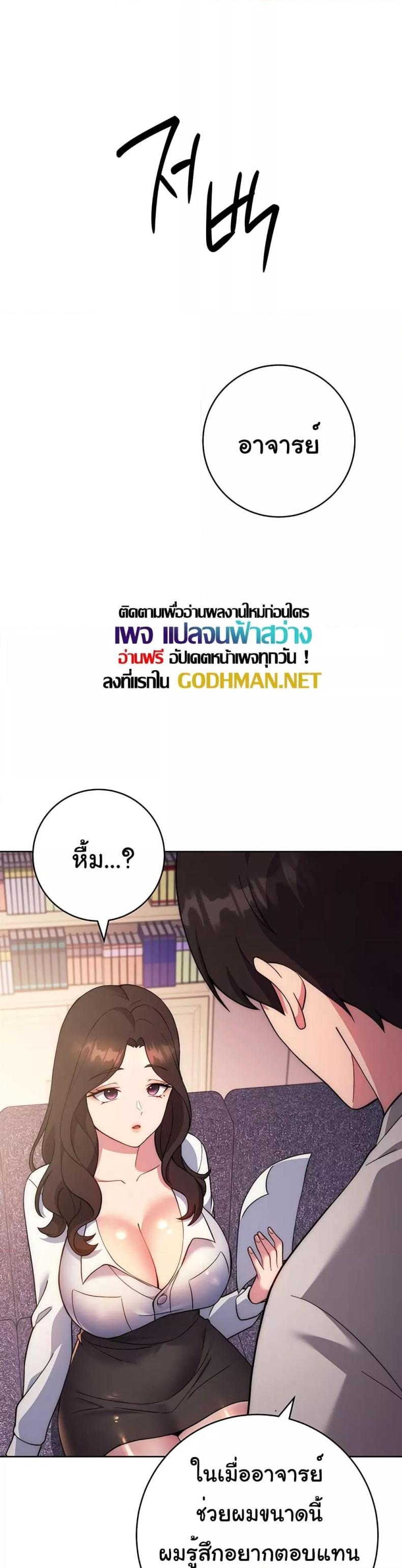 page-56