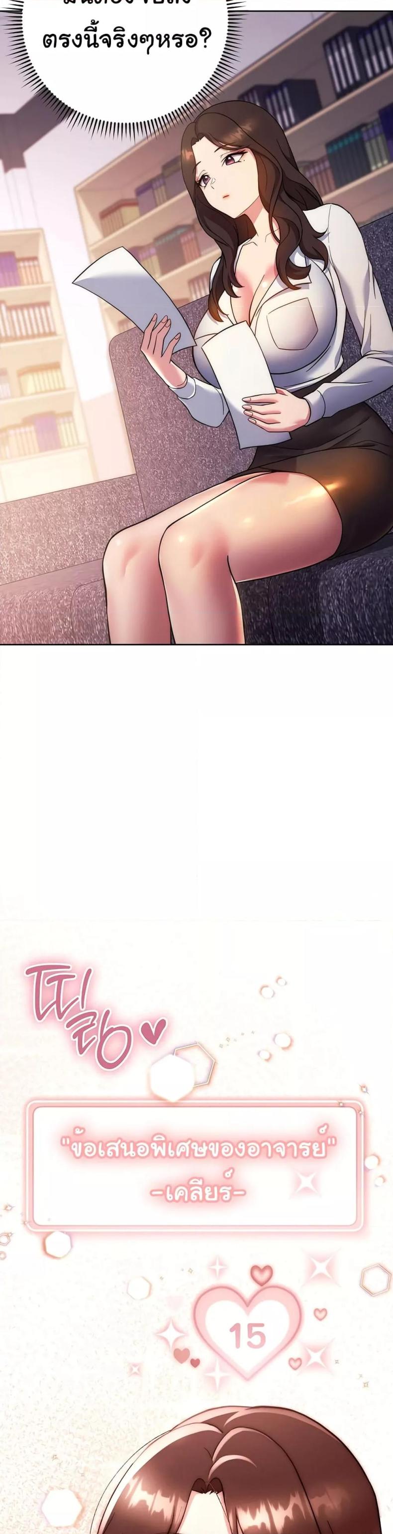 page-53