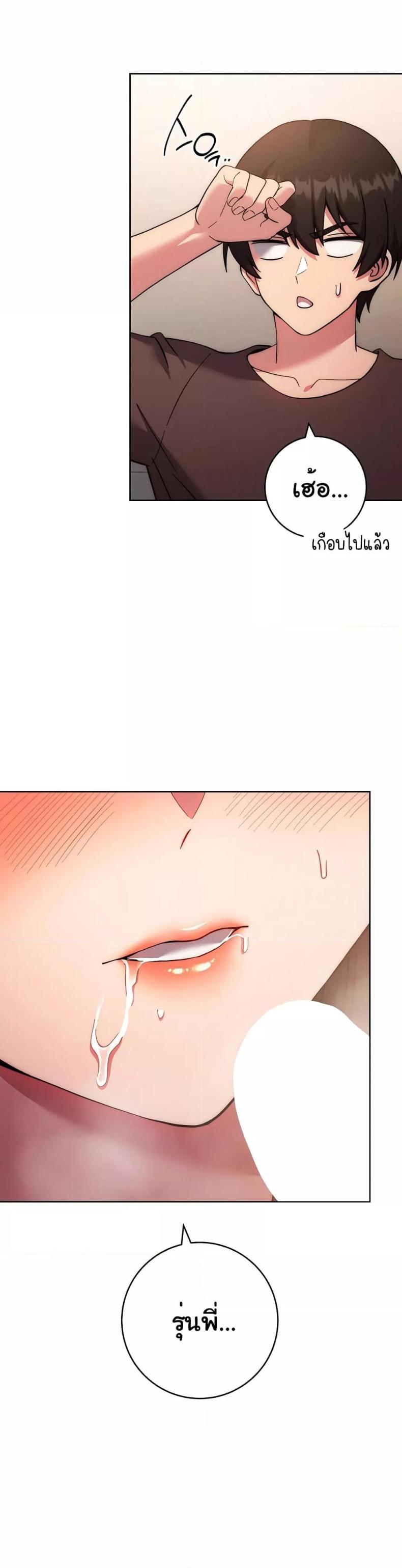 page-14