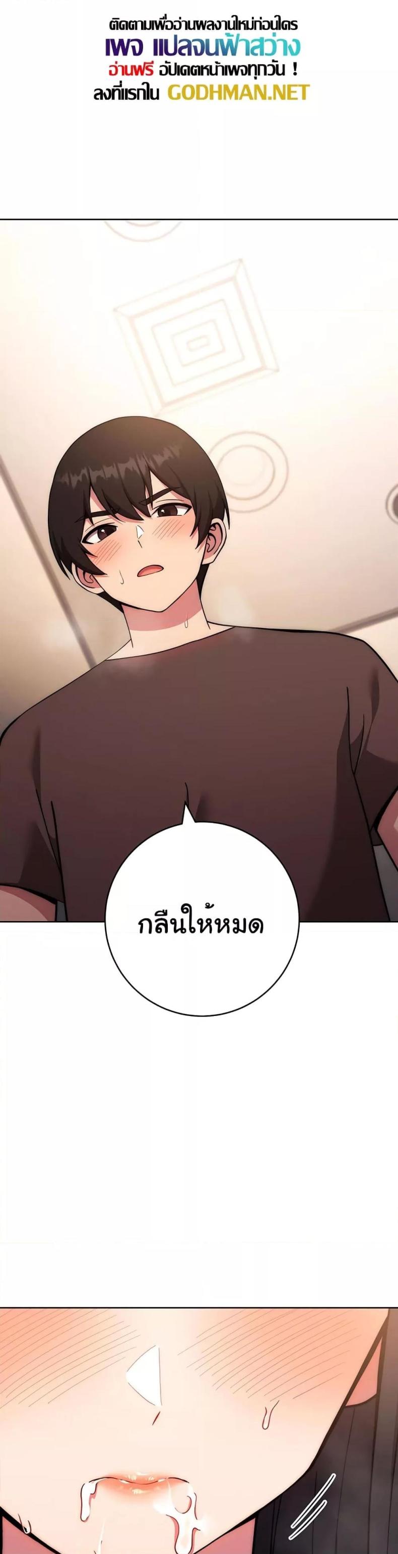 page-30