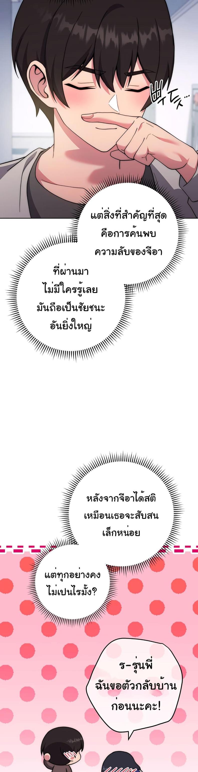 page-36