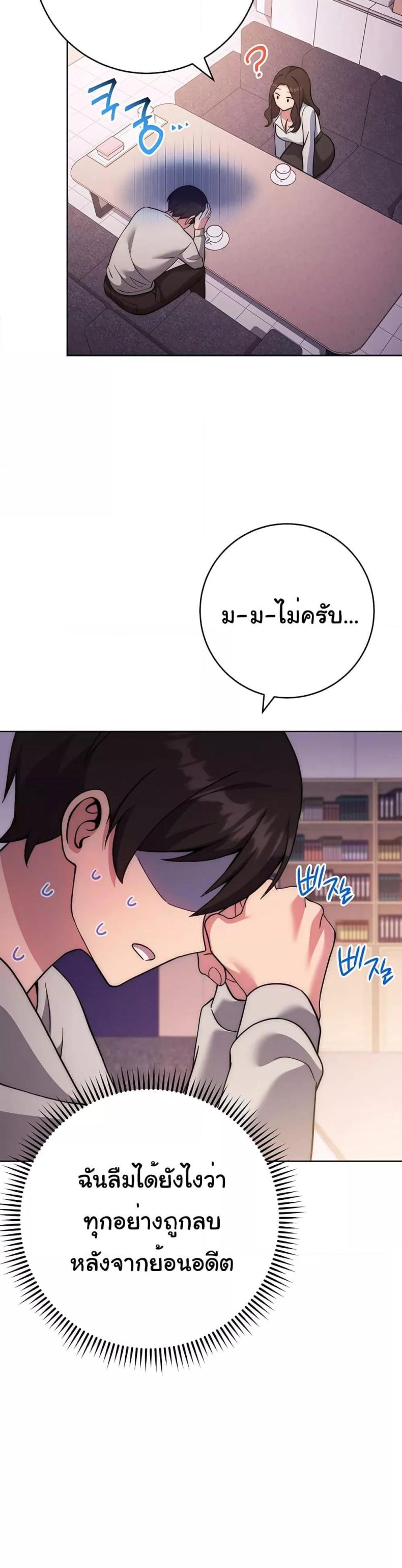 page-48