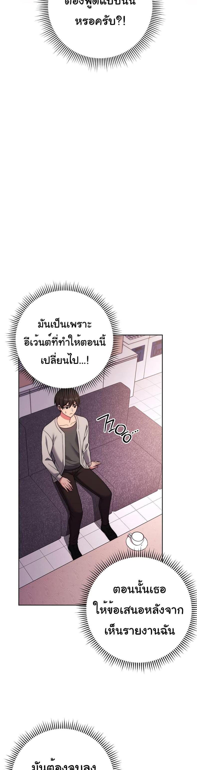 page-52