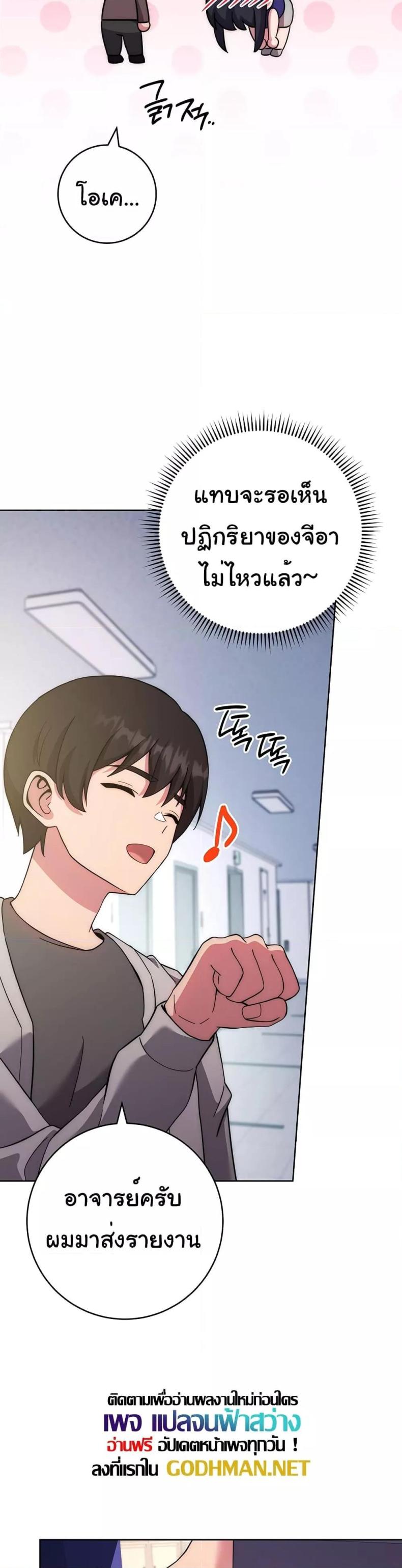page-37
