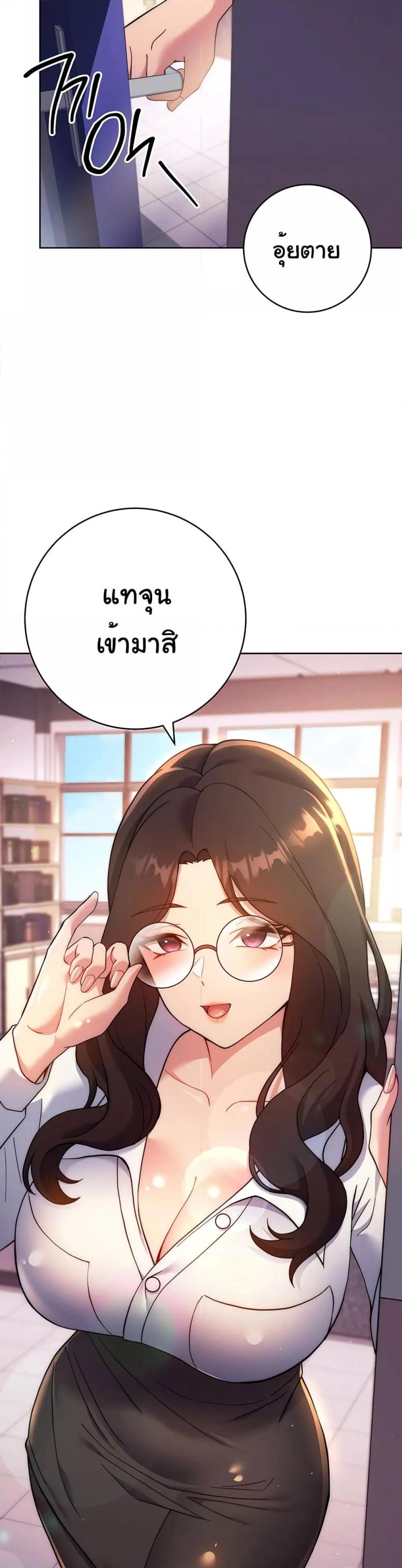 page-38