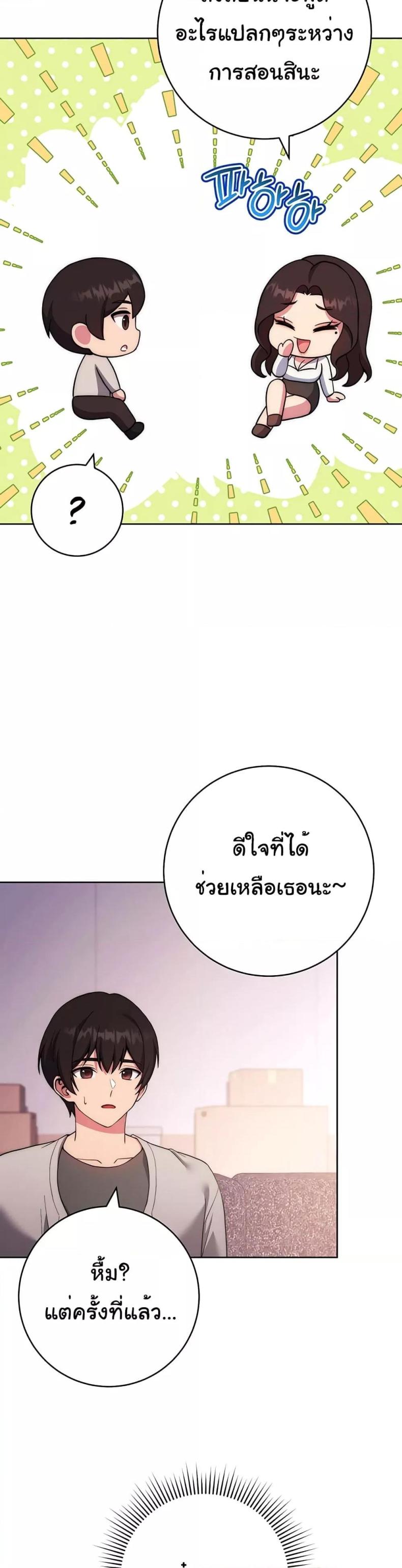 page-44