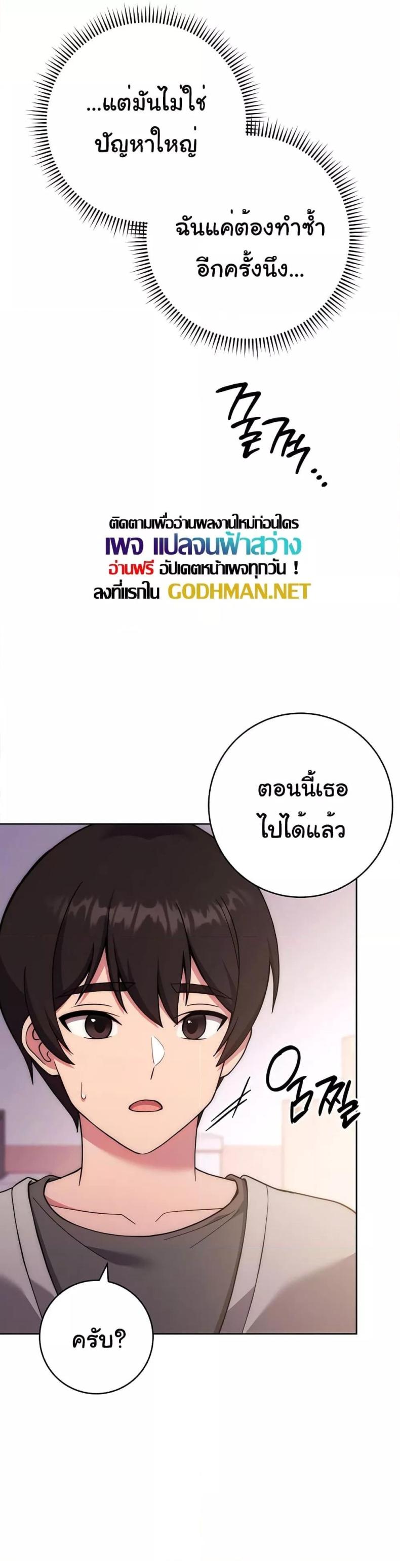page-49
