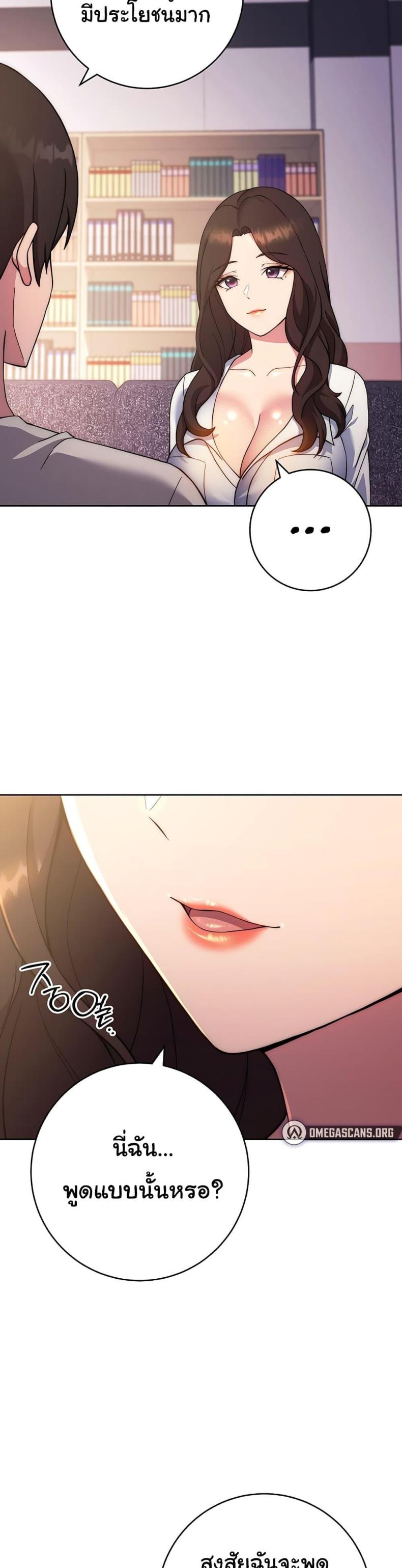 page-43
