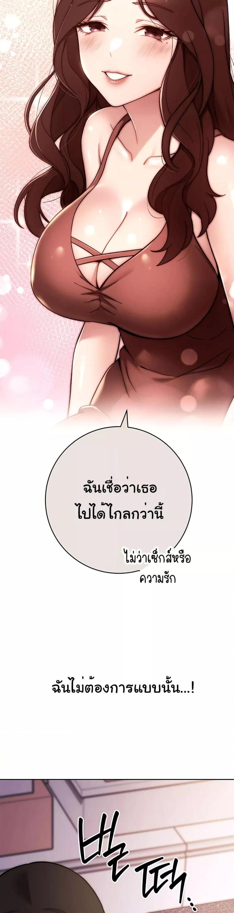 page-54