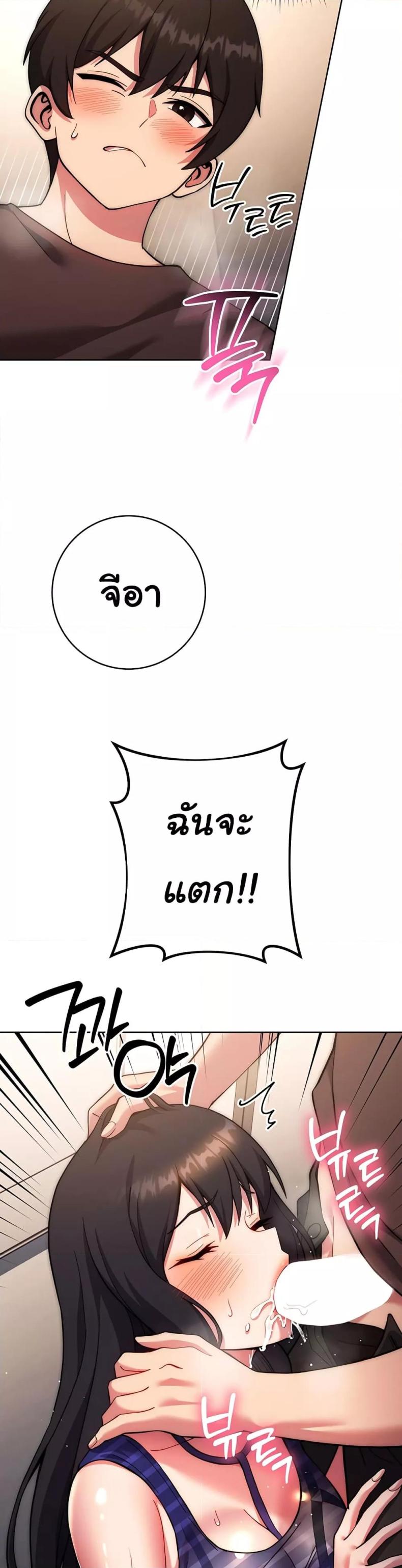 page-25