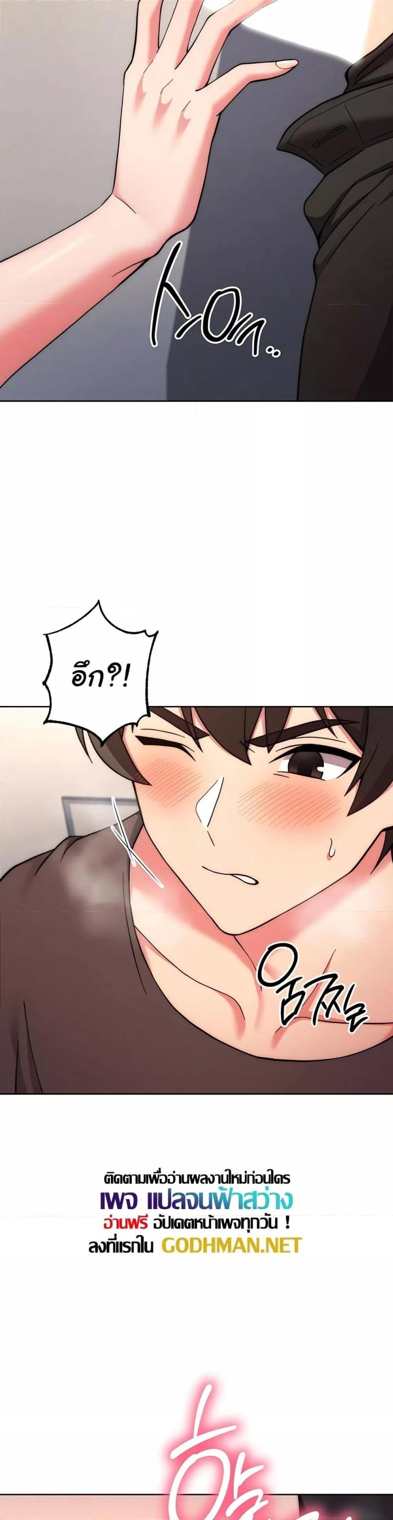 page-56
