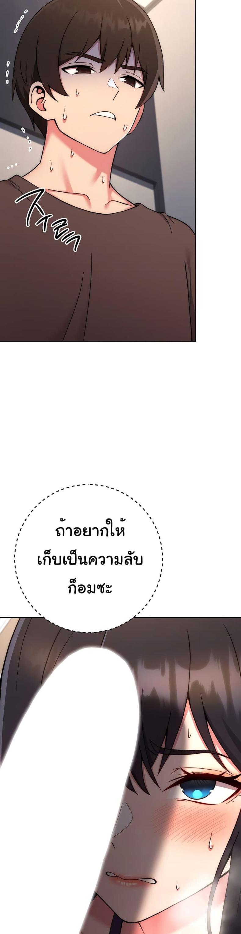 page-53