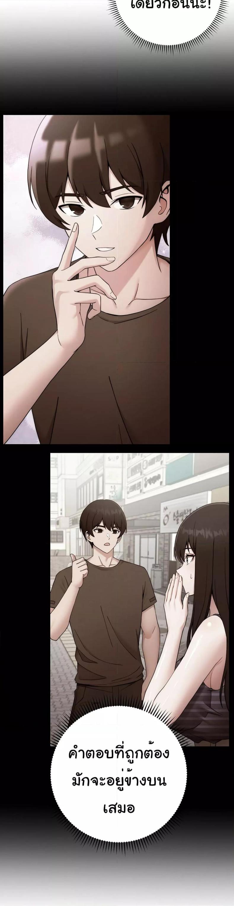 page-47