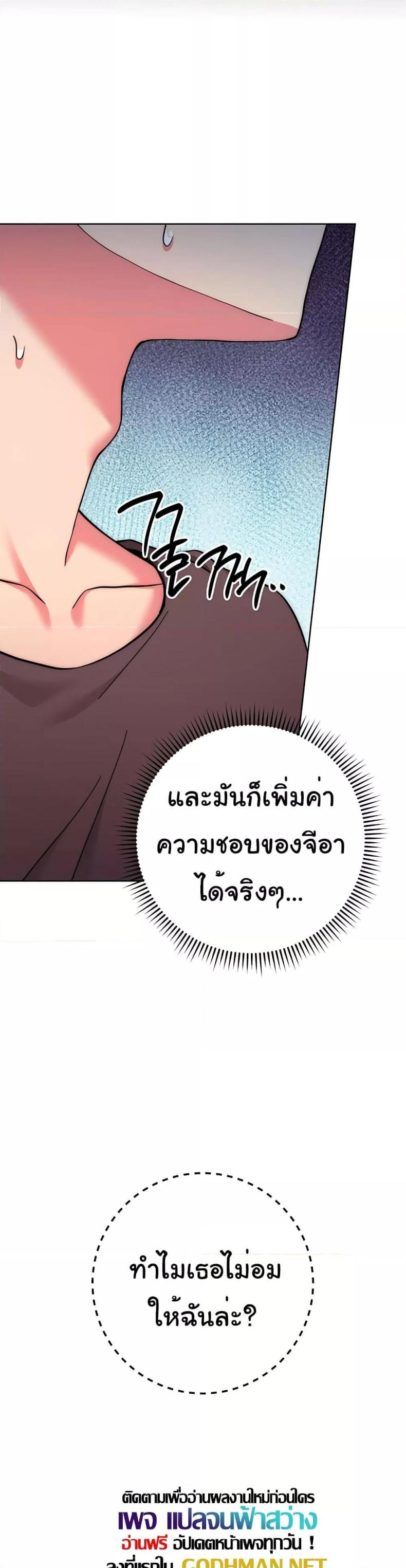 page-48