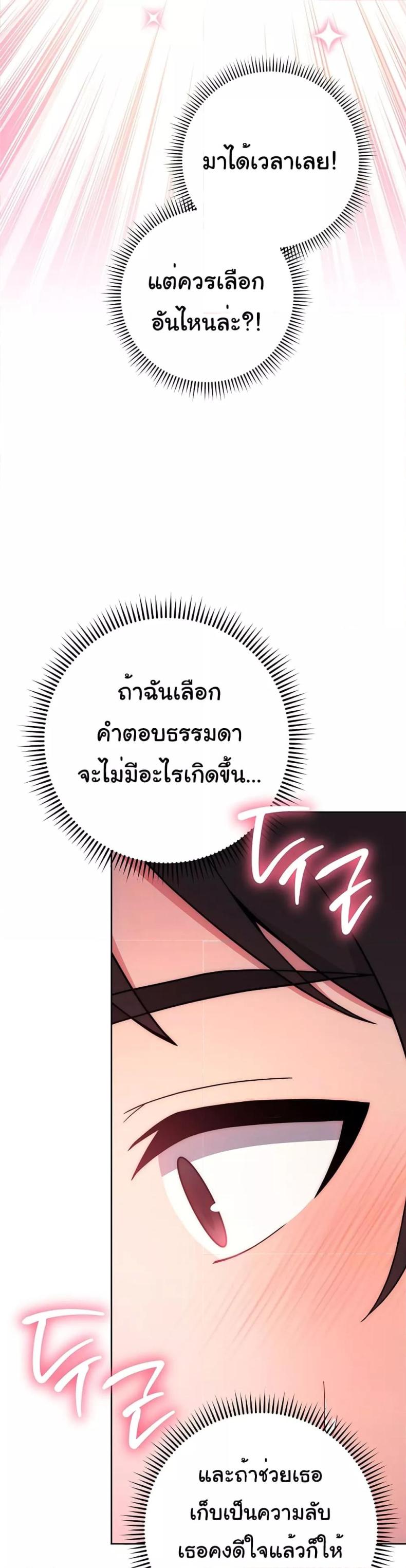 page-39