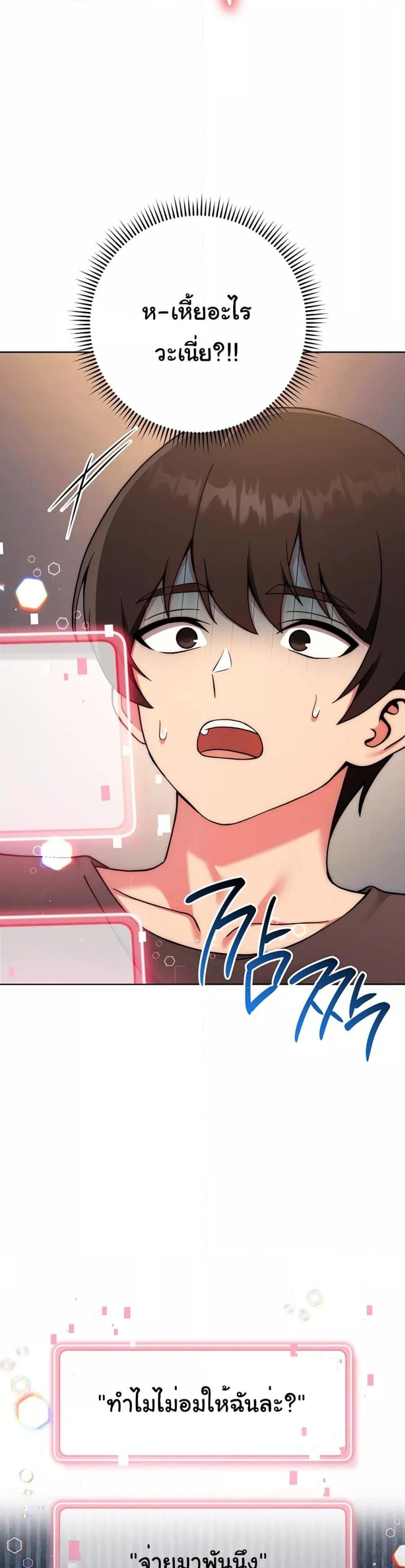 page-44