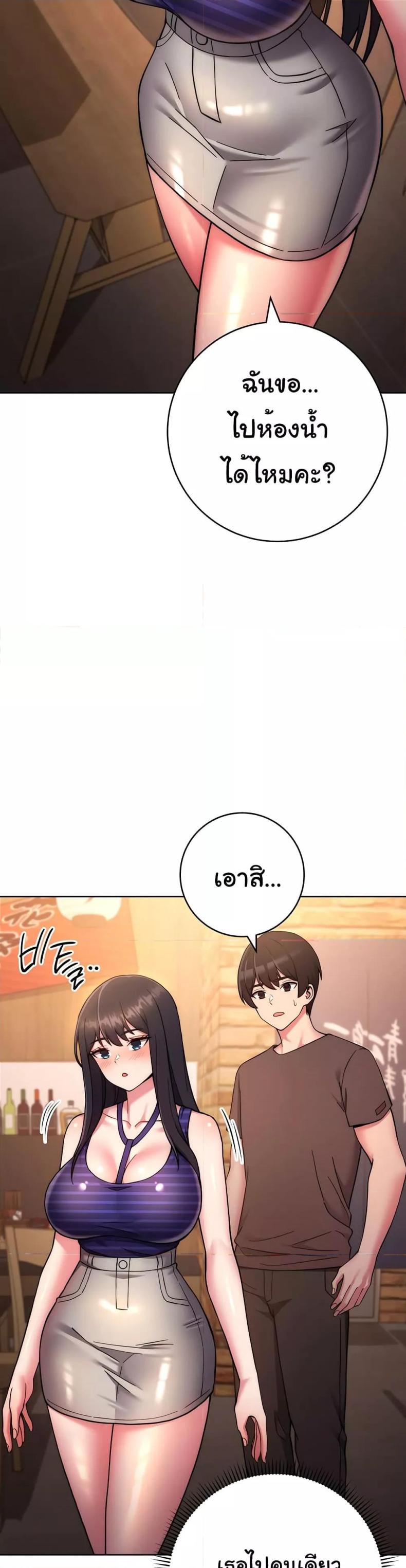 page-20