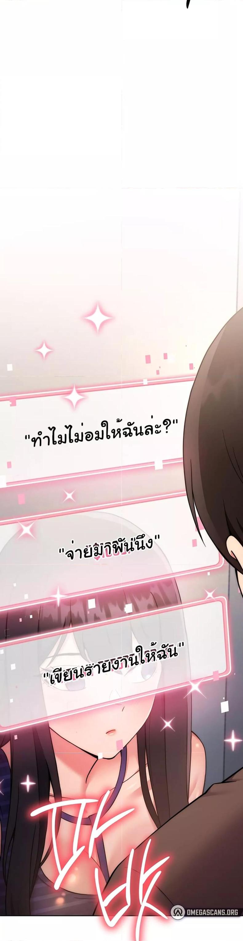 page-43