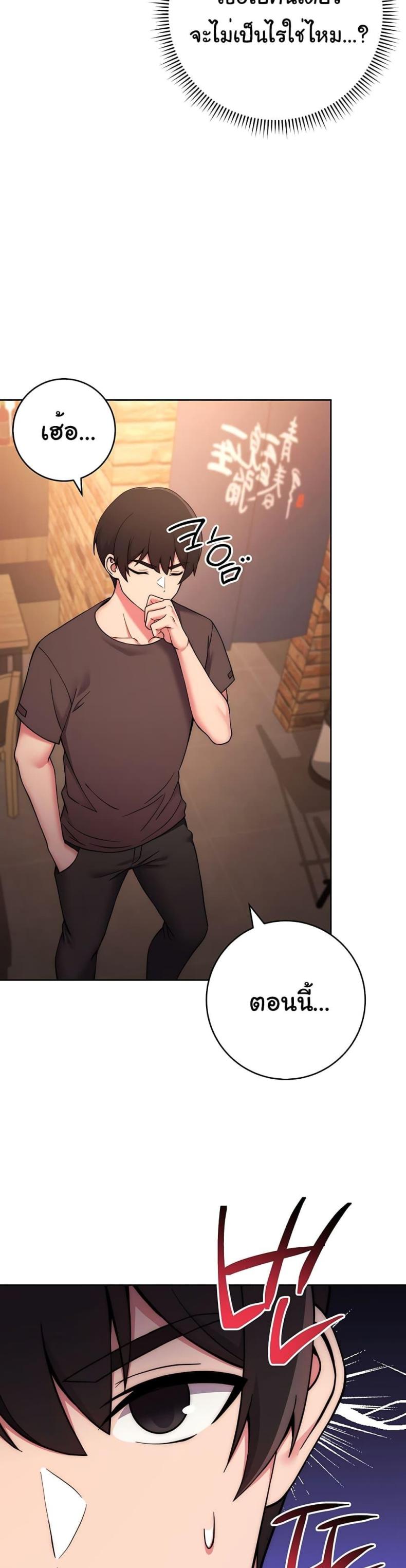 page-21