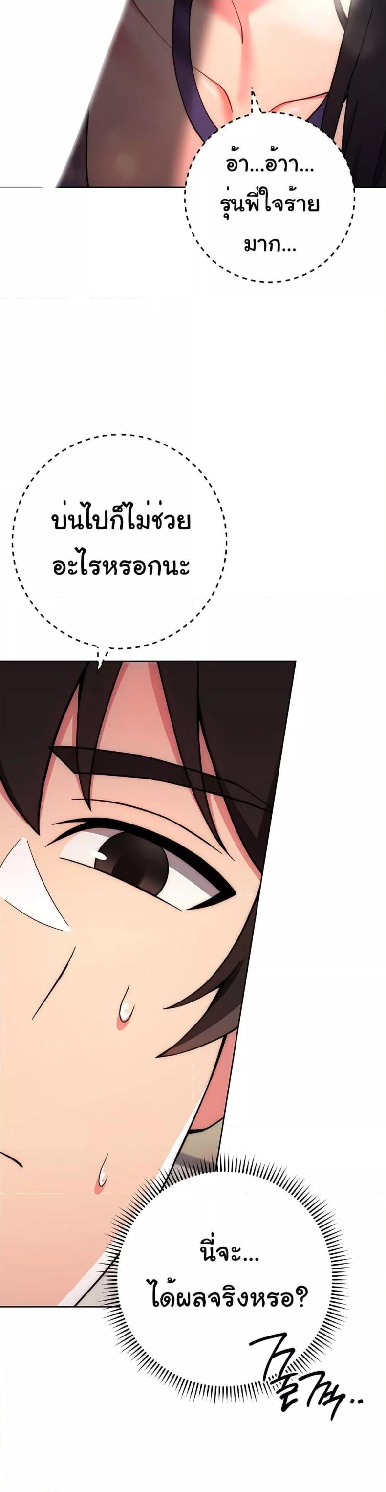 page-54