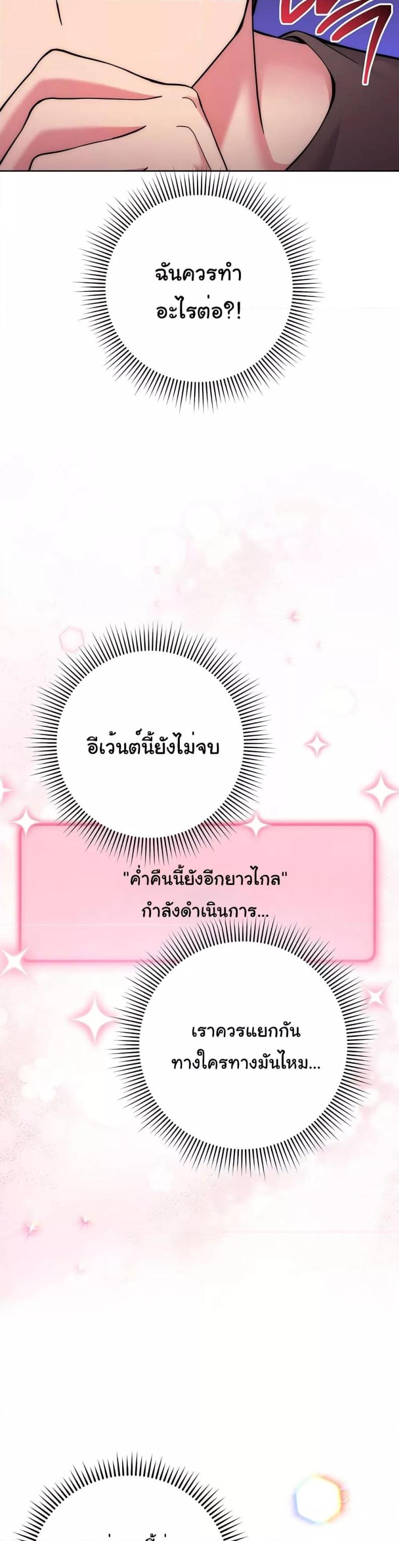 page-22