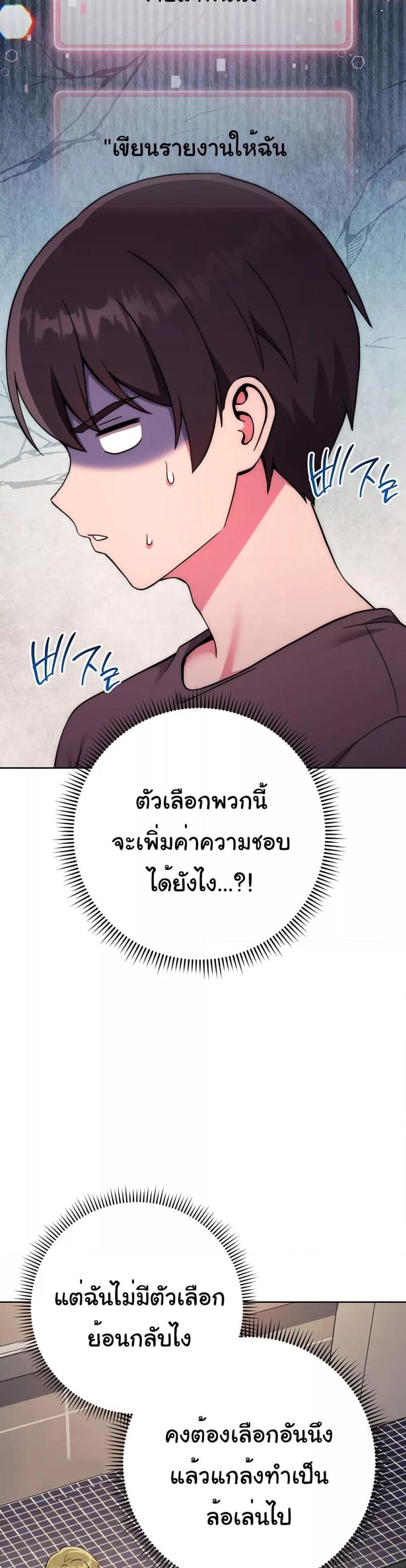 page-45