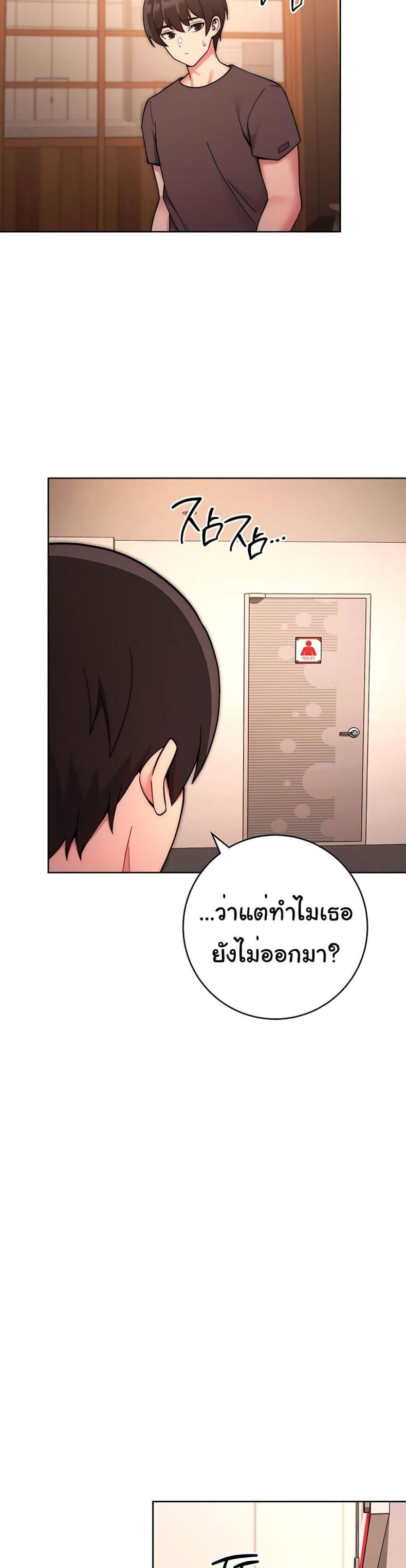 page-25
