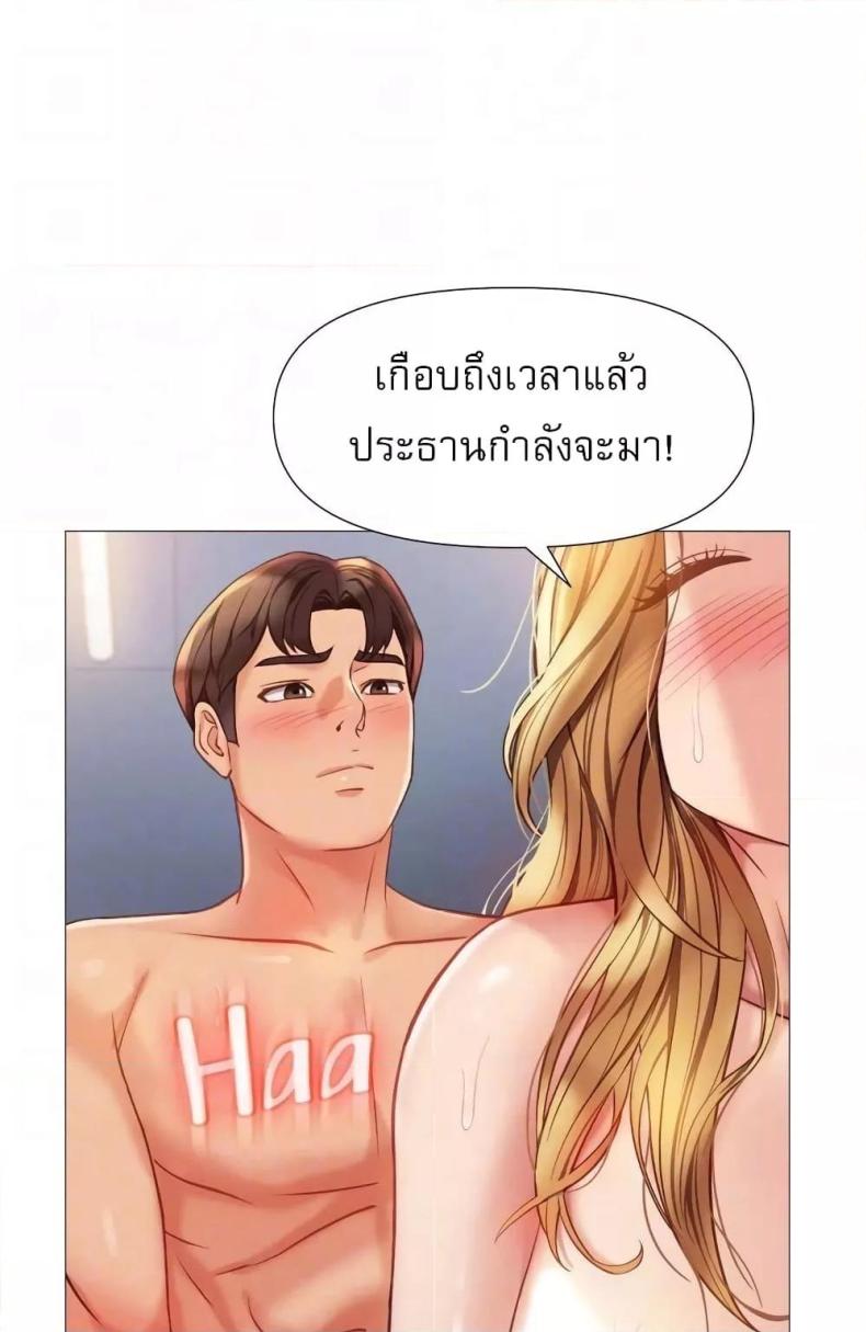 page-71